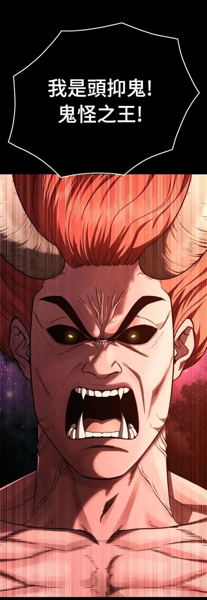 第34话10