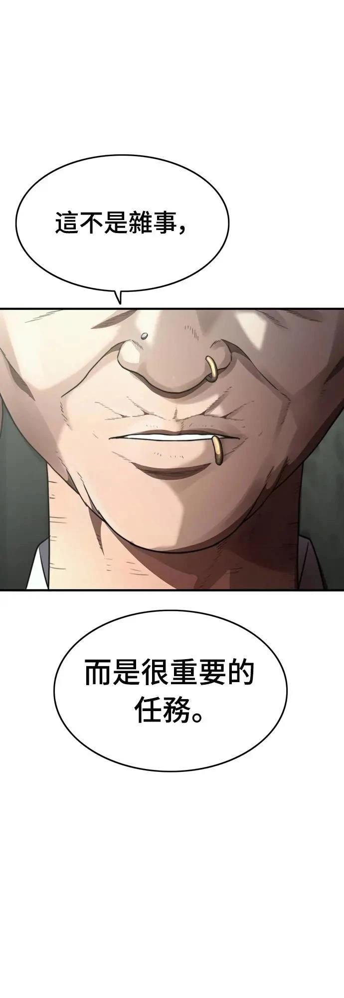第34话103
