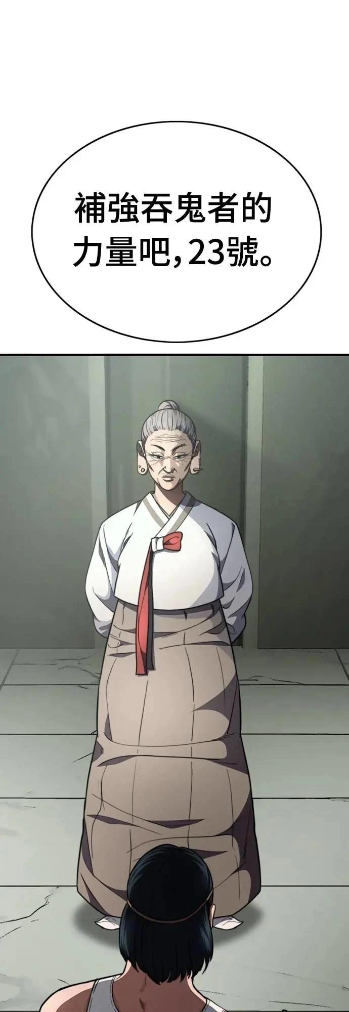 第34话104
