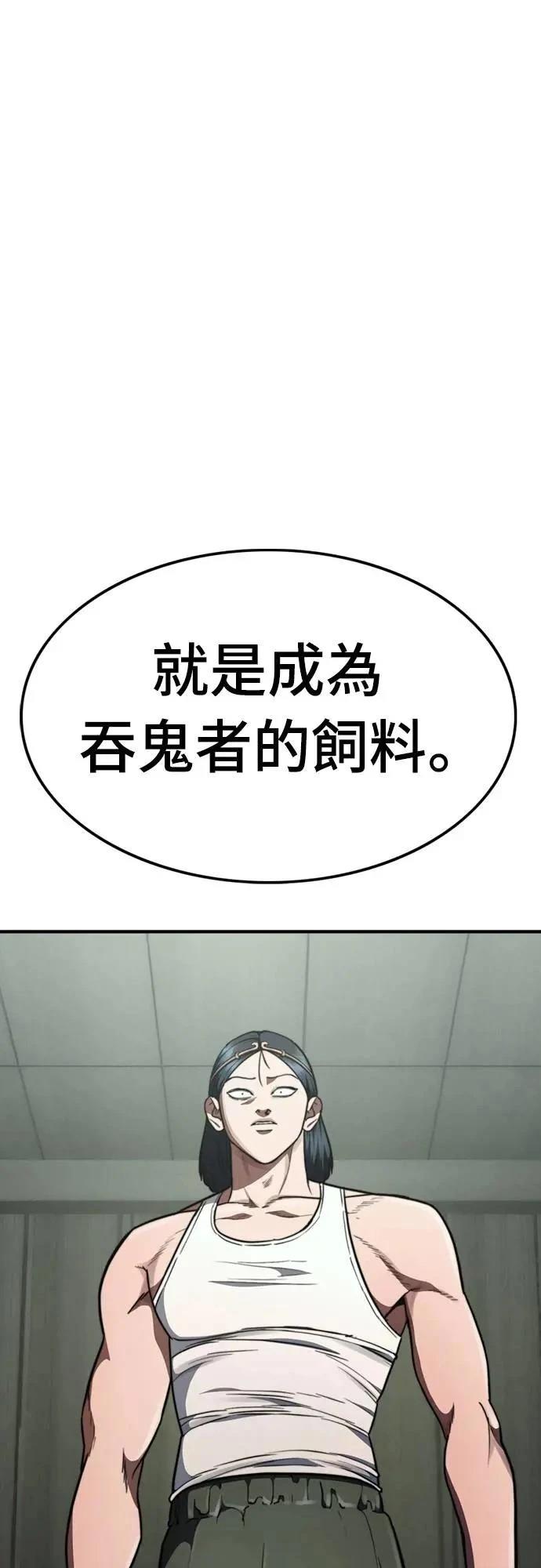 第34话108