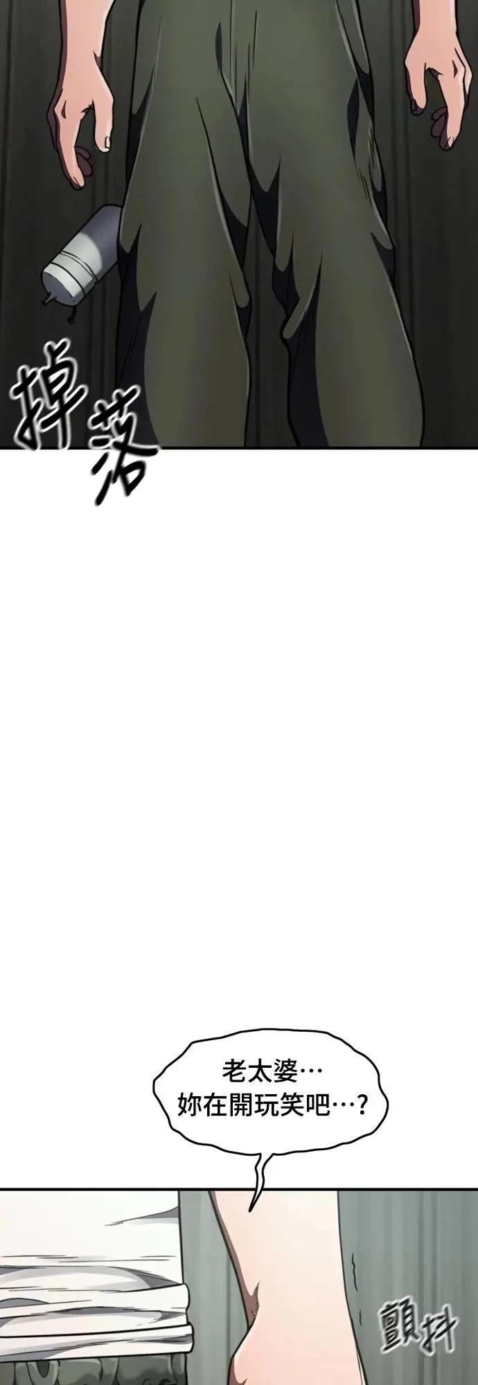 第34话109