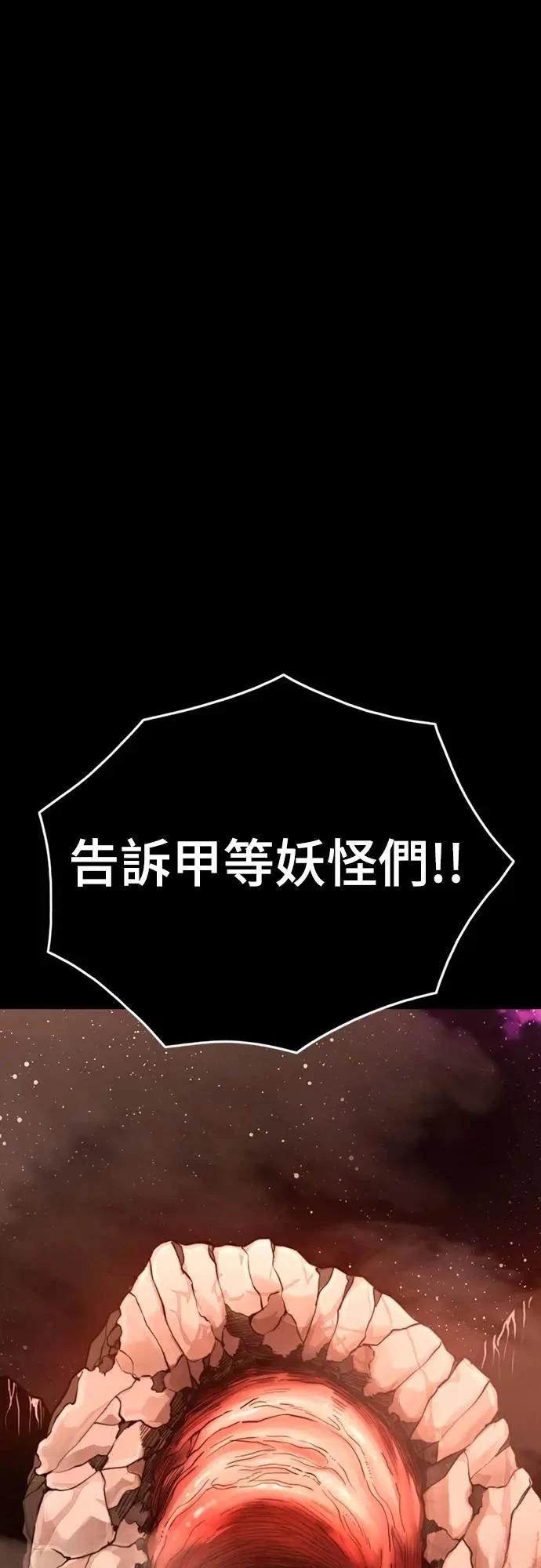 第34话11