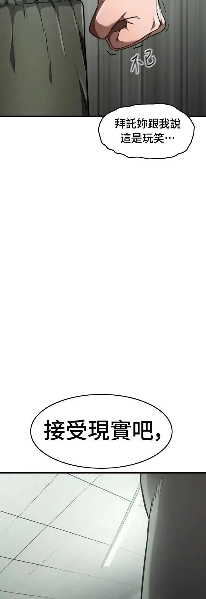 第34话110