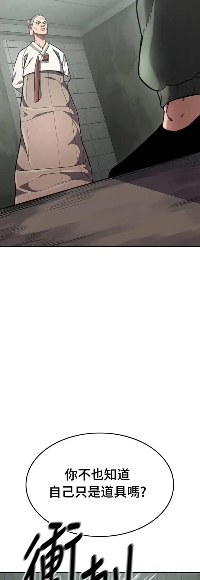 第34话111