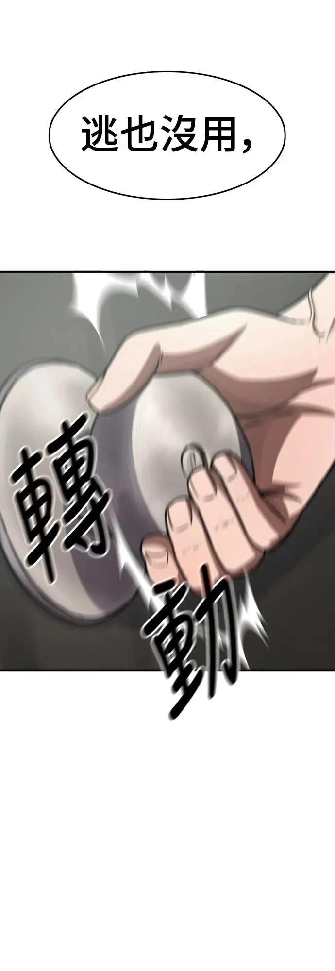 第34话114