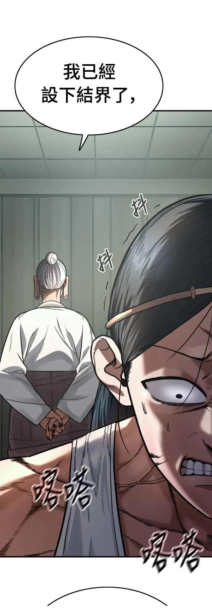 第34话115