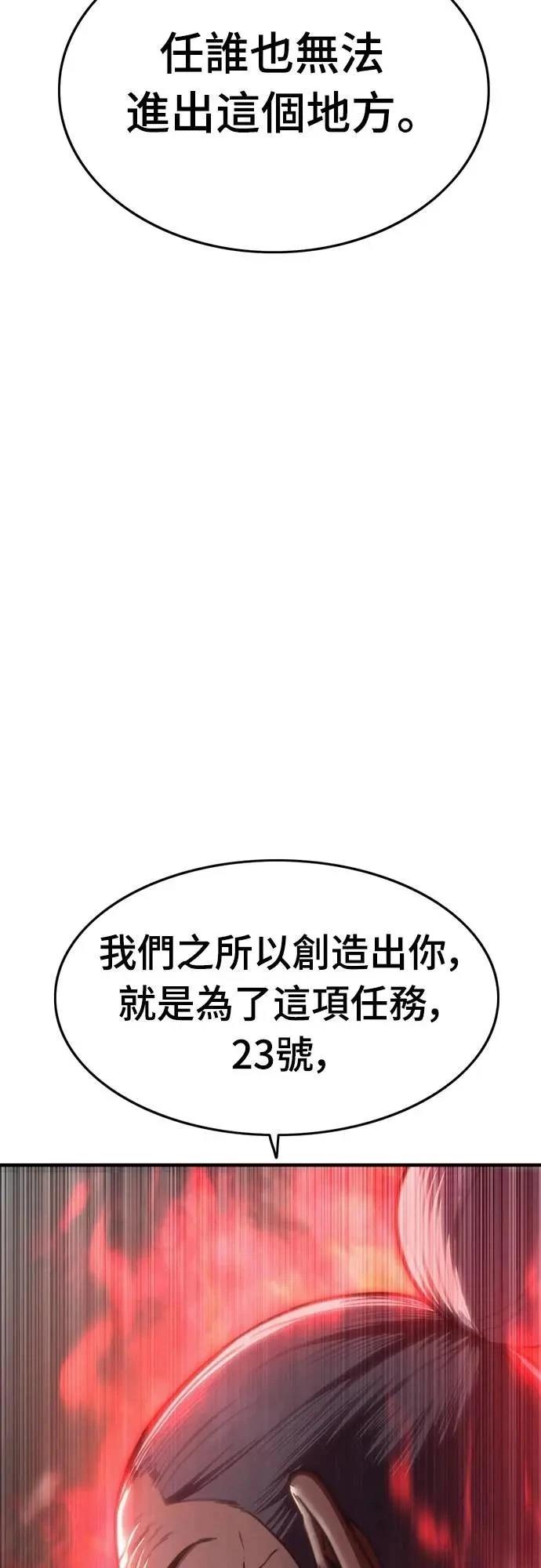 第34话116