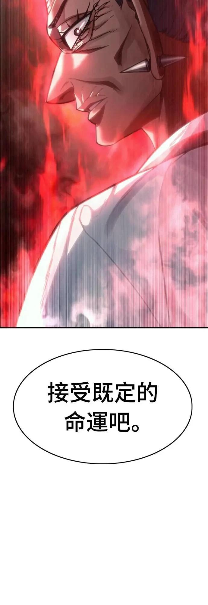 第34话117