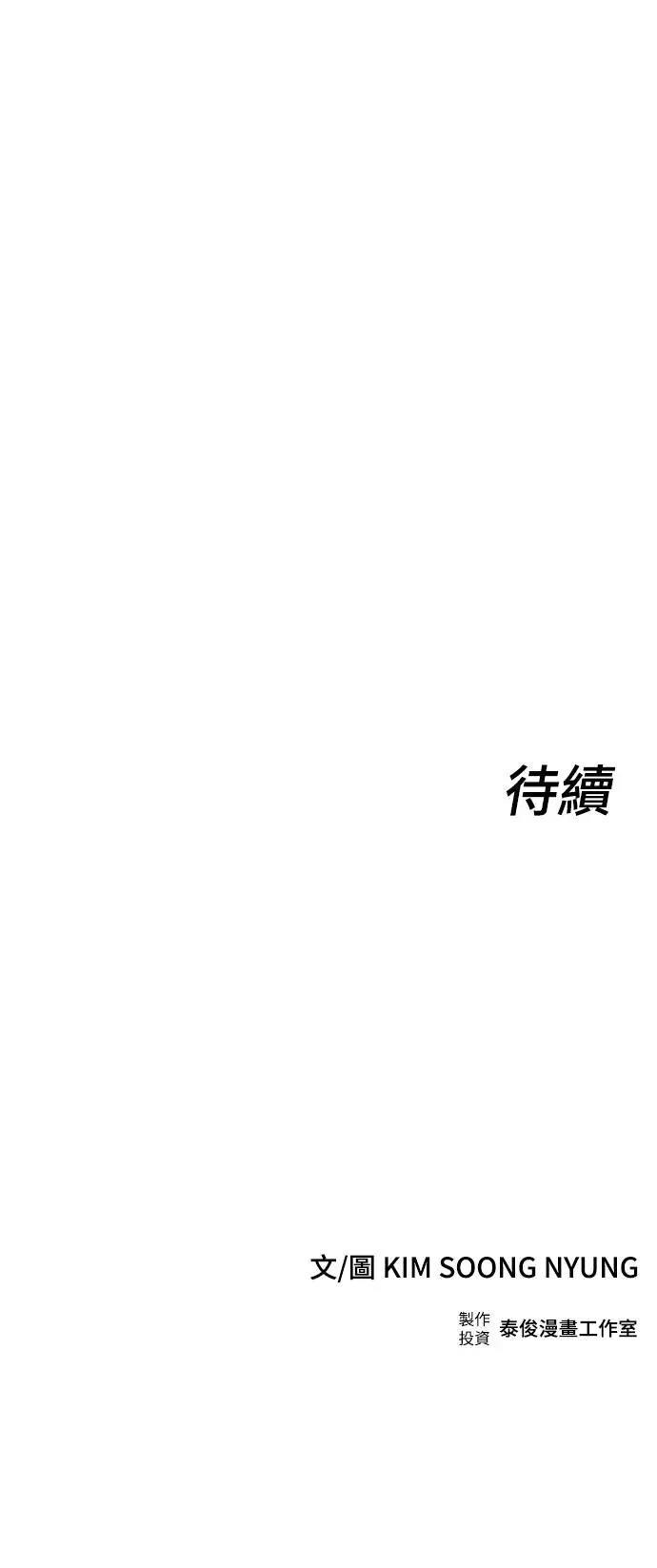 第34话118