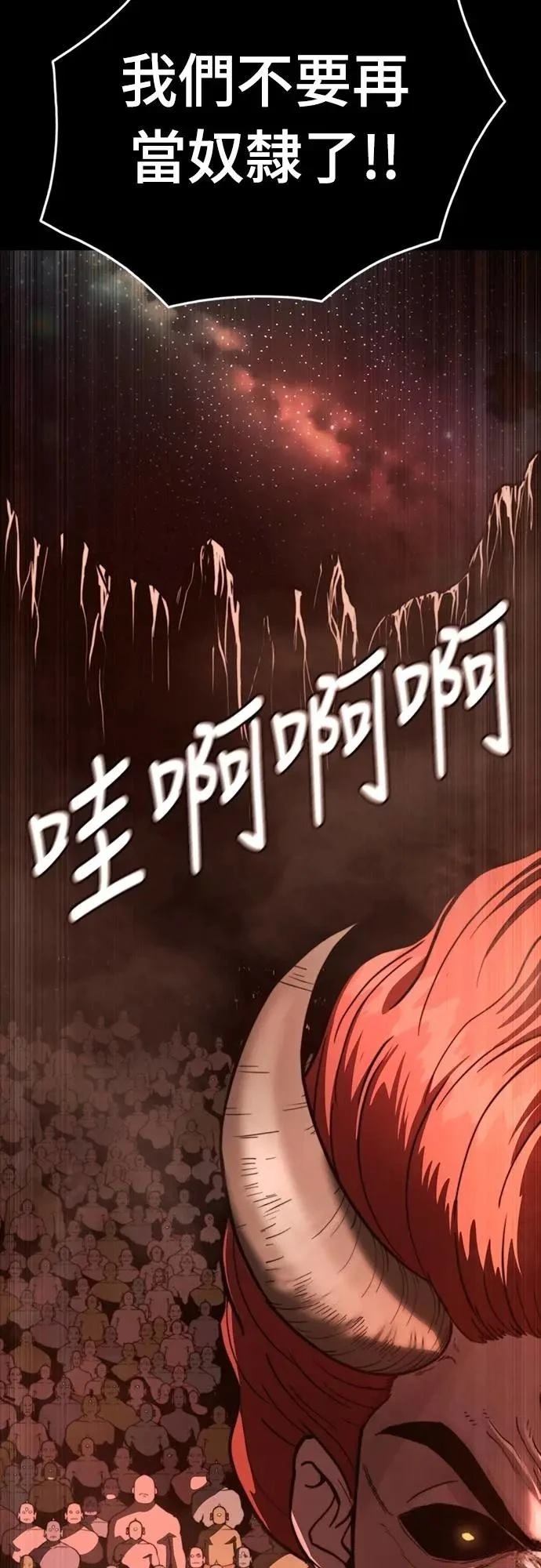 第34话16