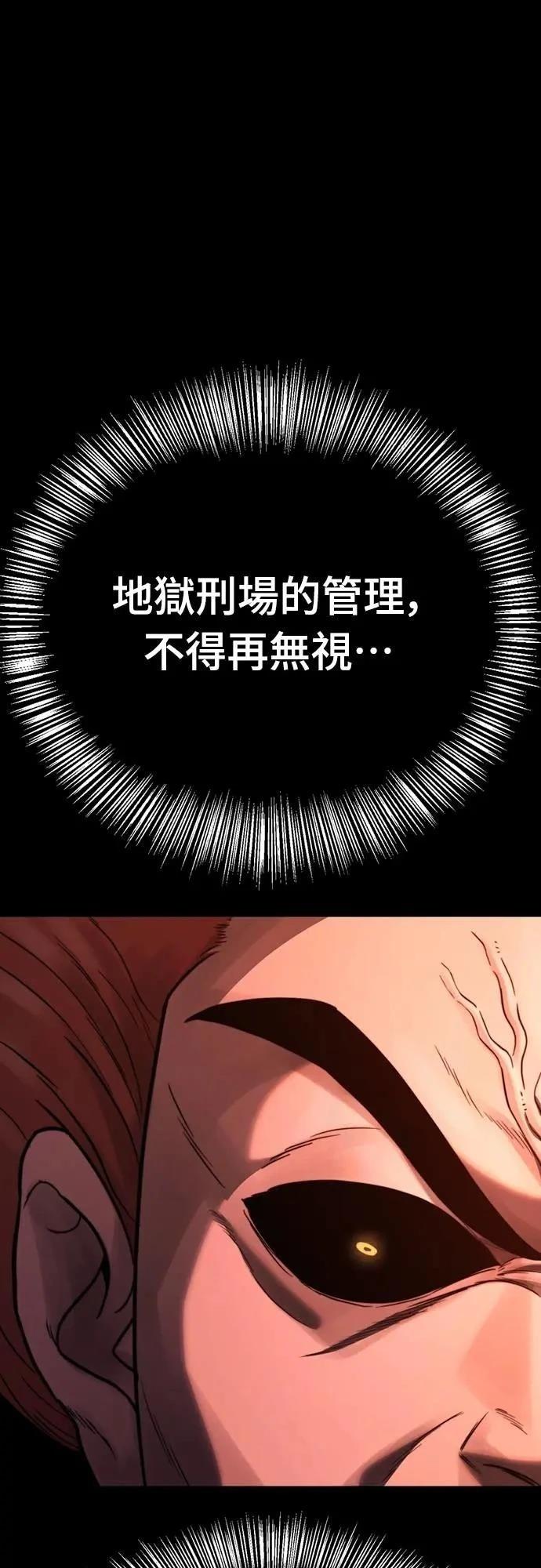 第34话18