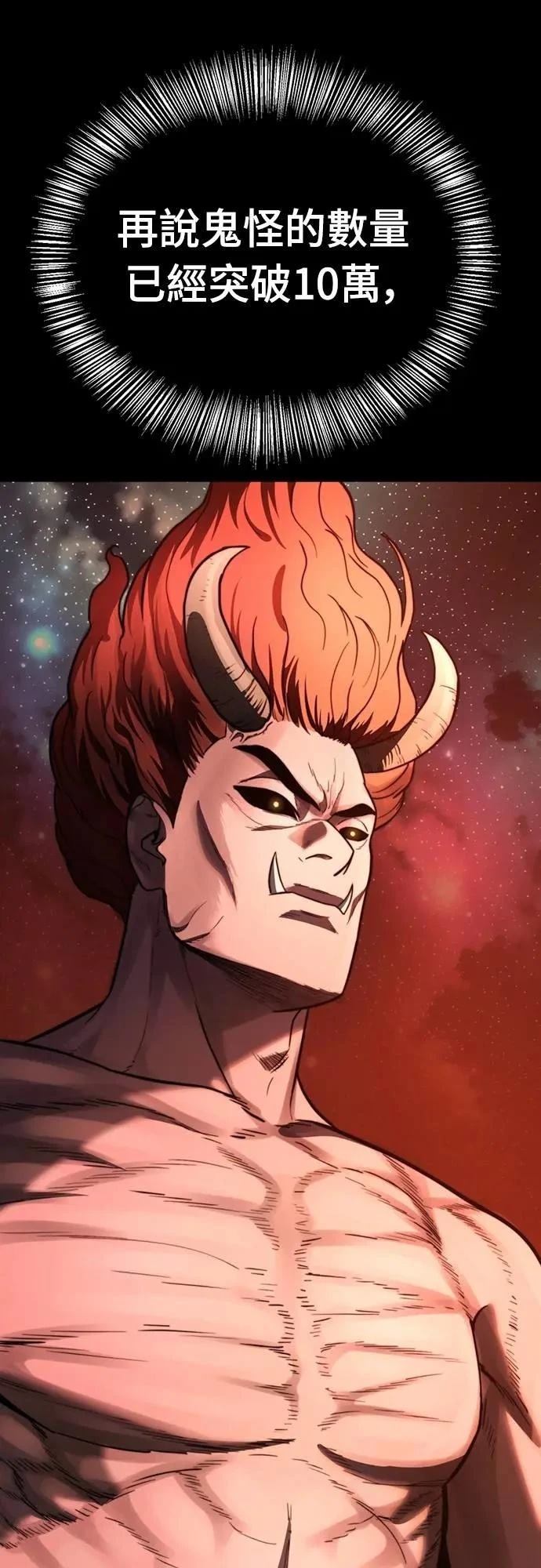第34话20