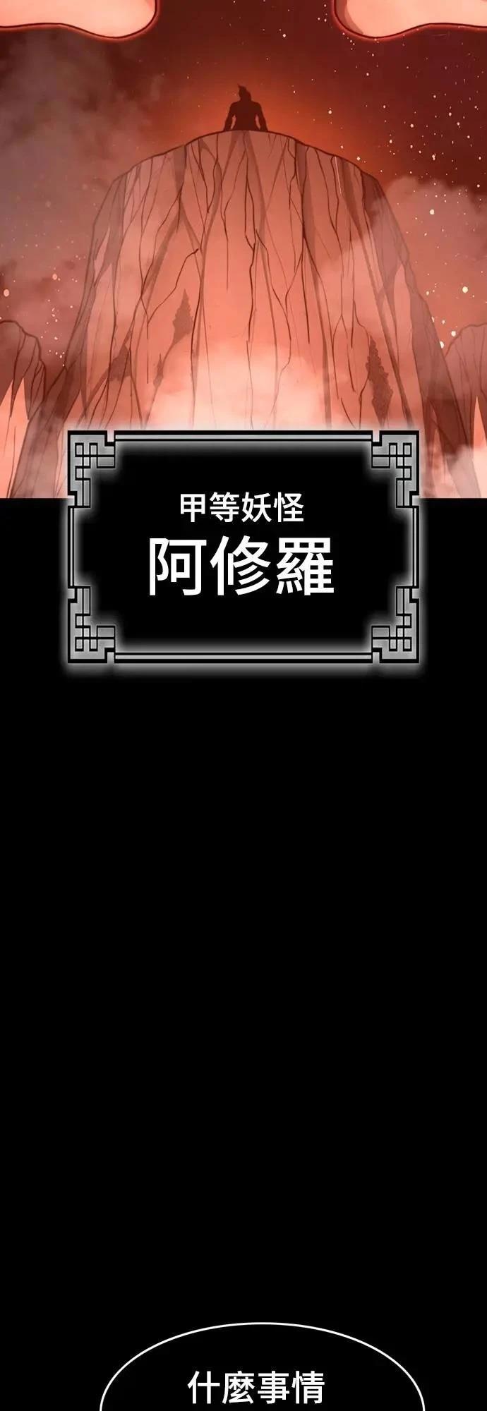 第34话25