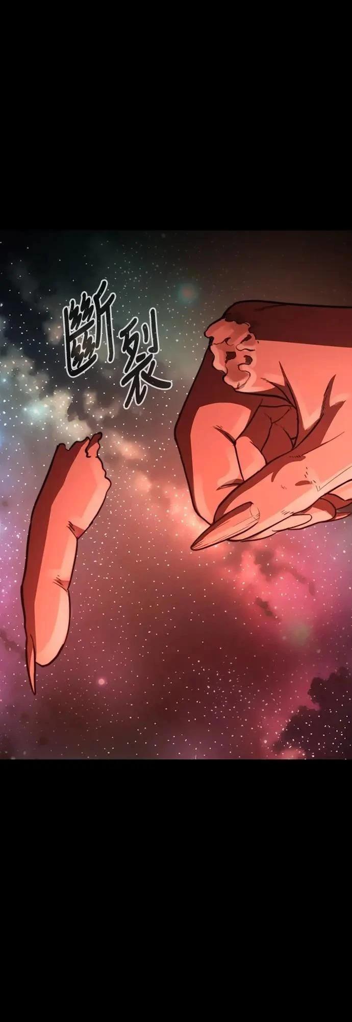 第34话29
