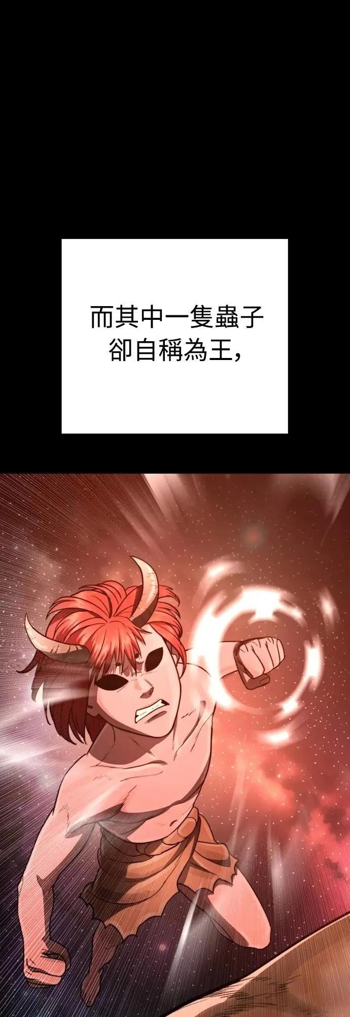 第34话37