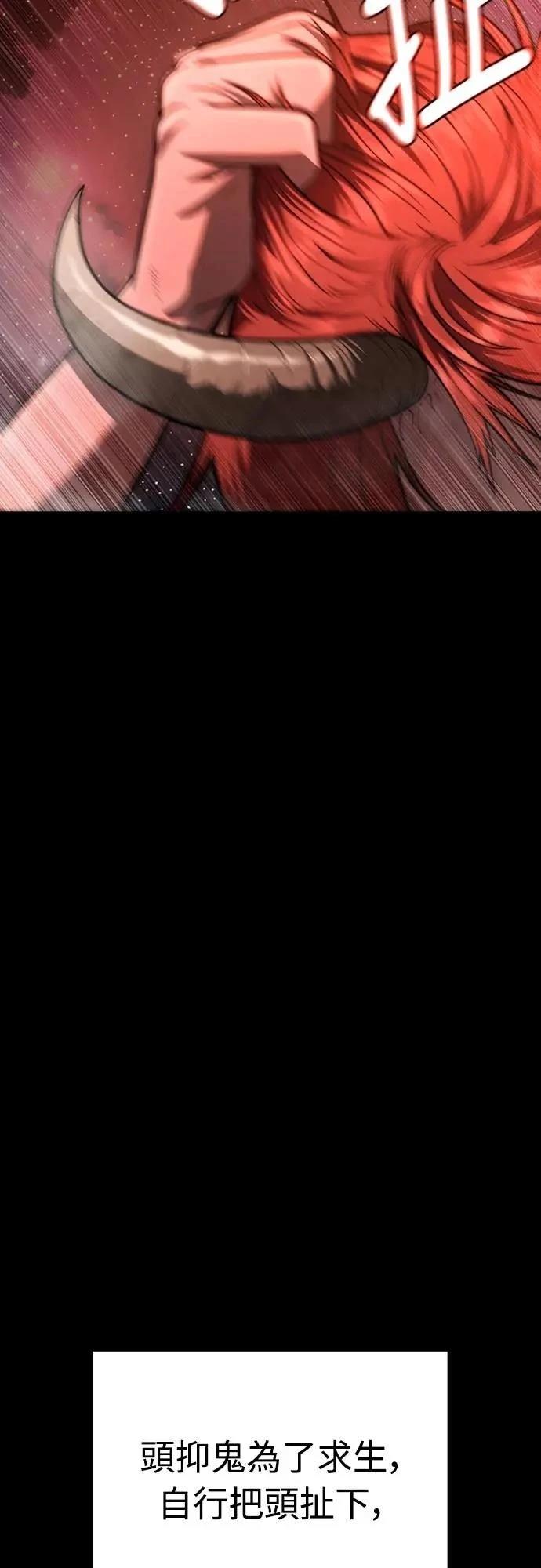 第34话45
