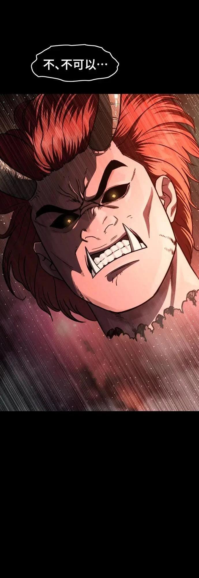 第34话49