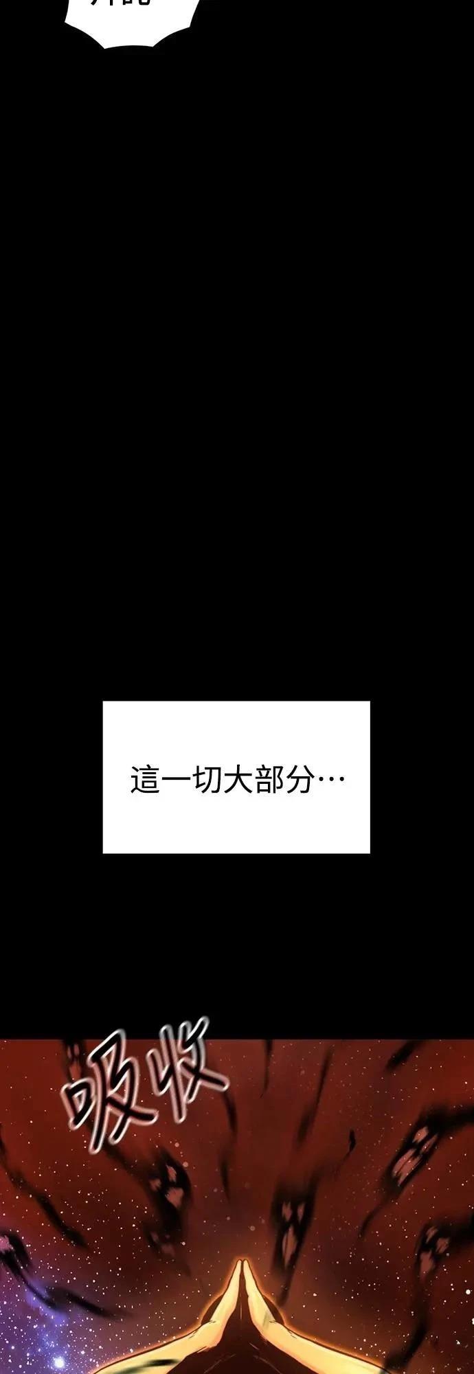 第34话5