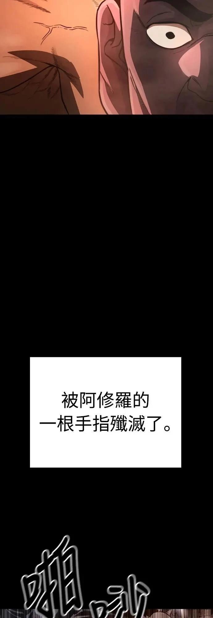 第34话51