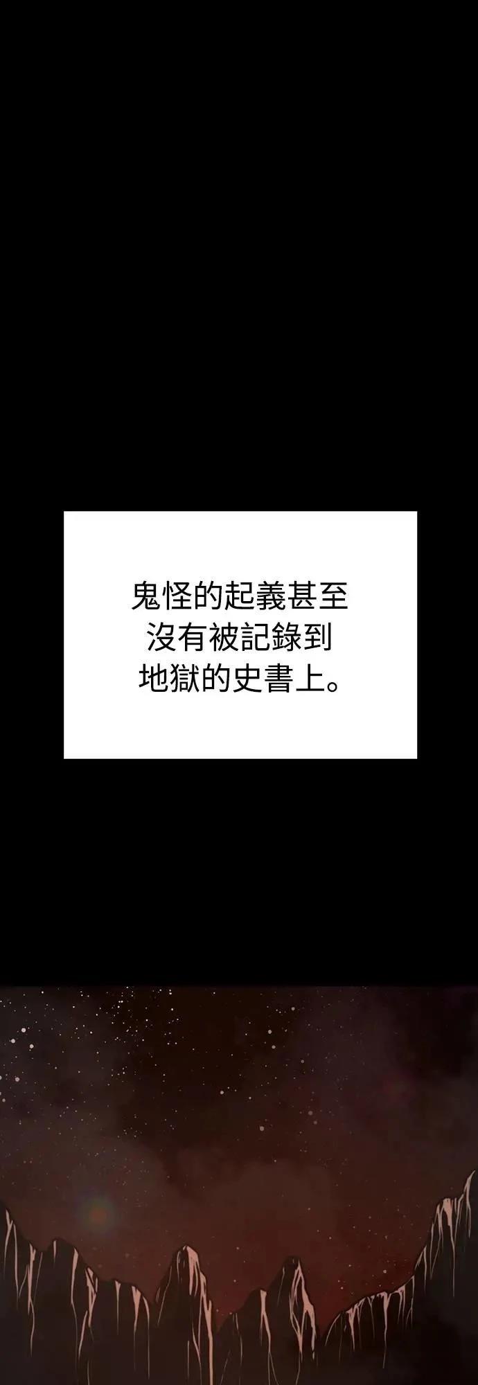第34话53