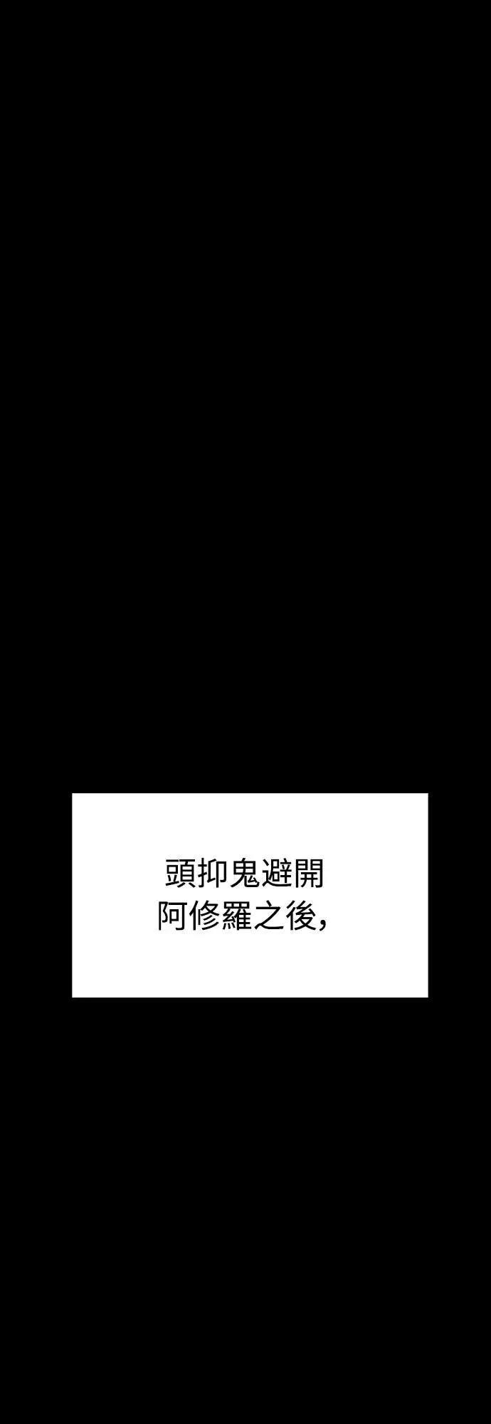 第34话57