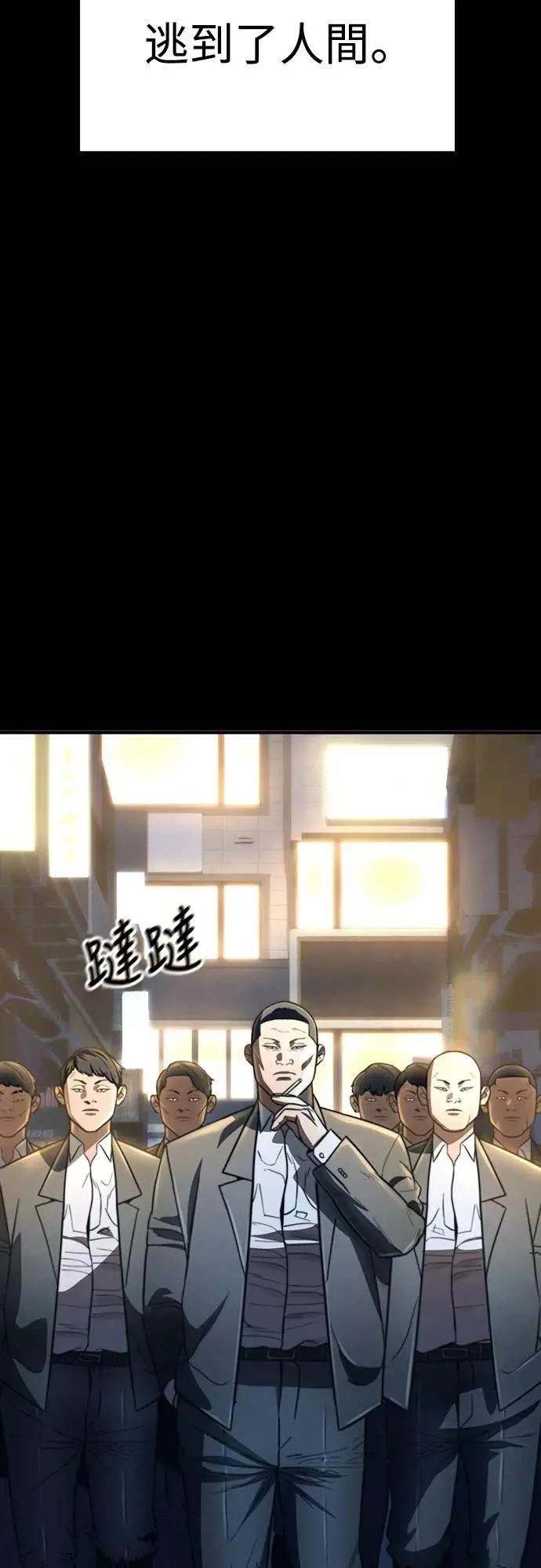 第34话59