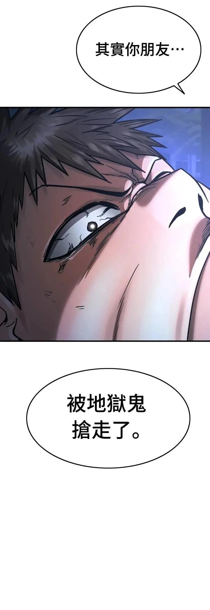 第34话70