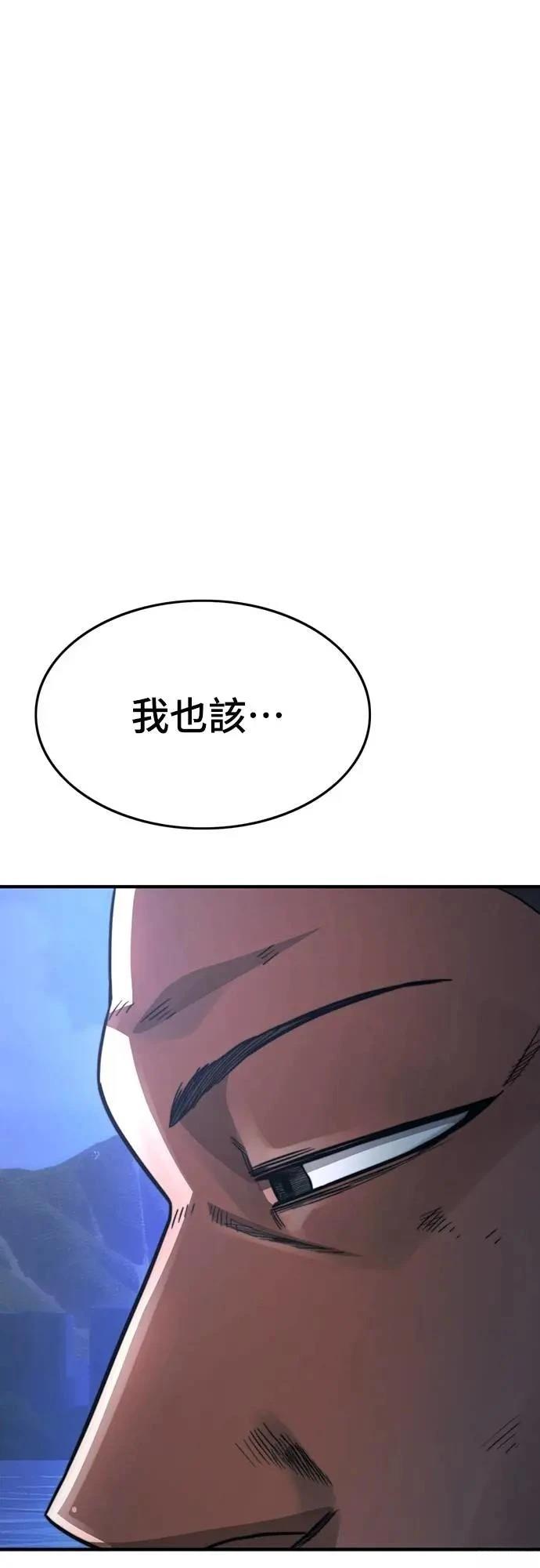 第34话72