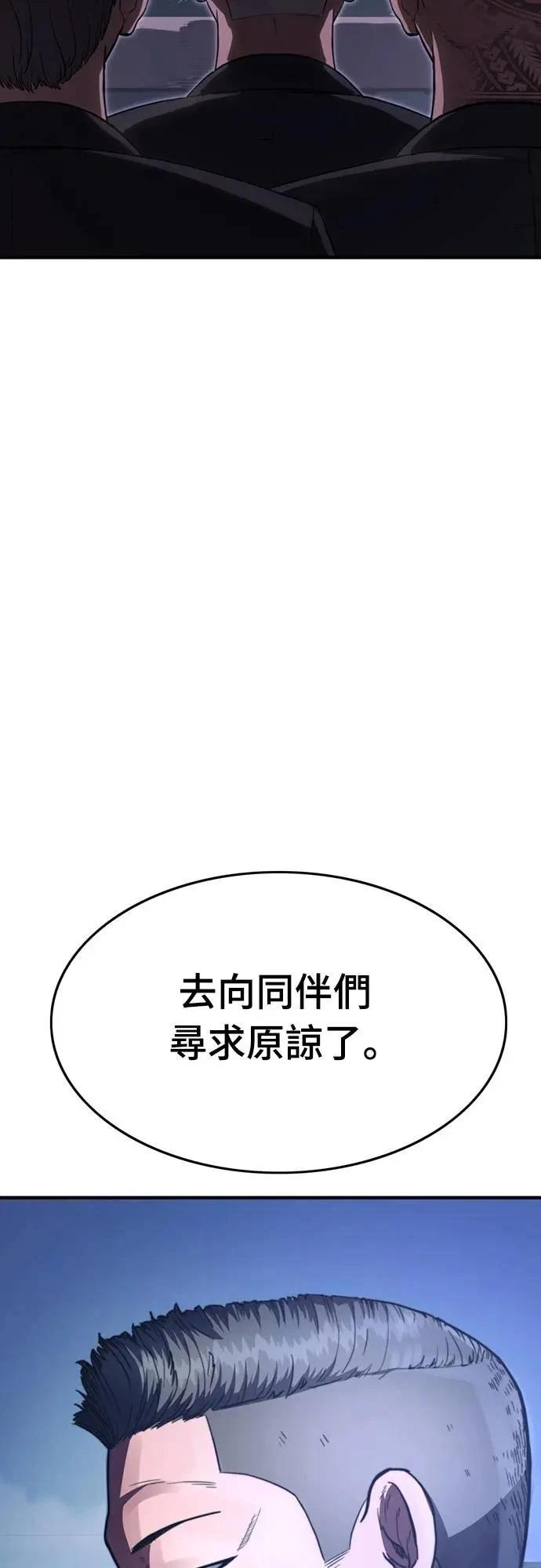 第34话75