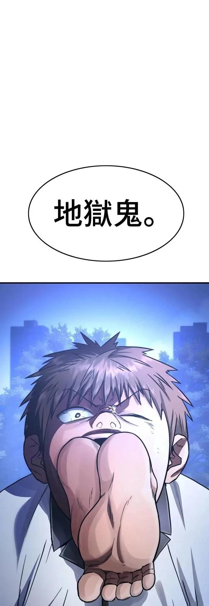 第34话79