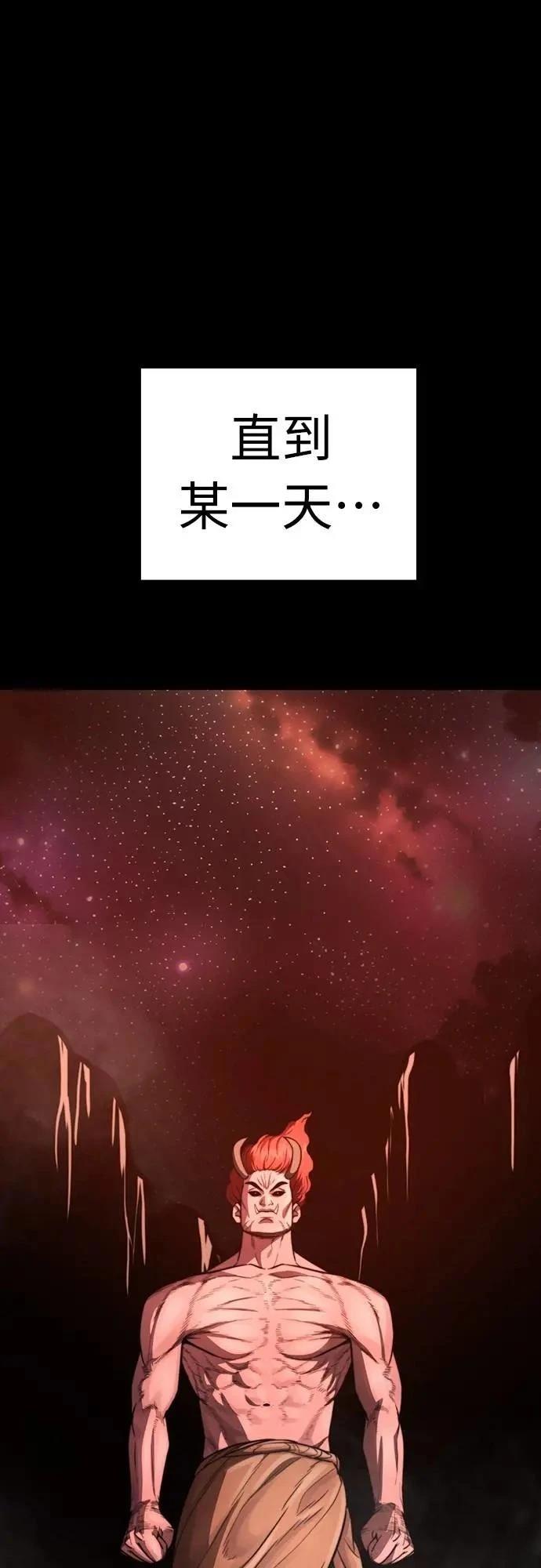 第34话8