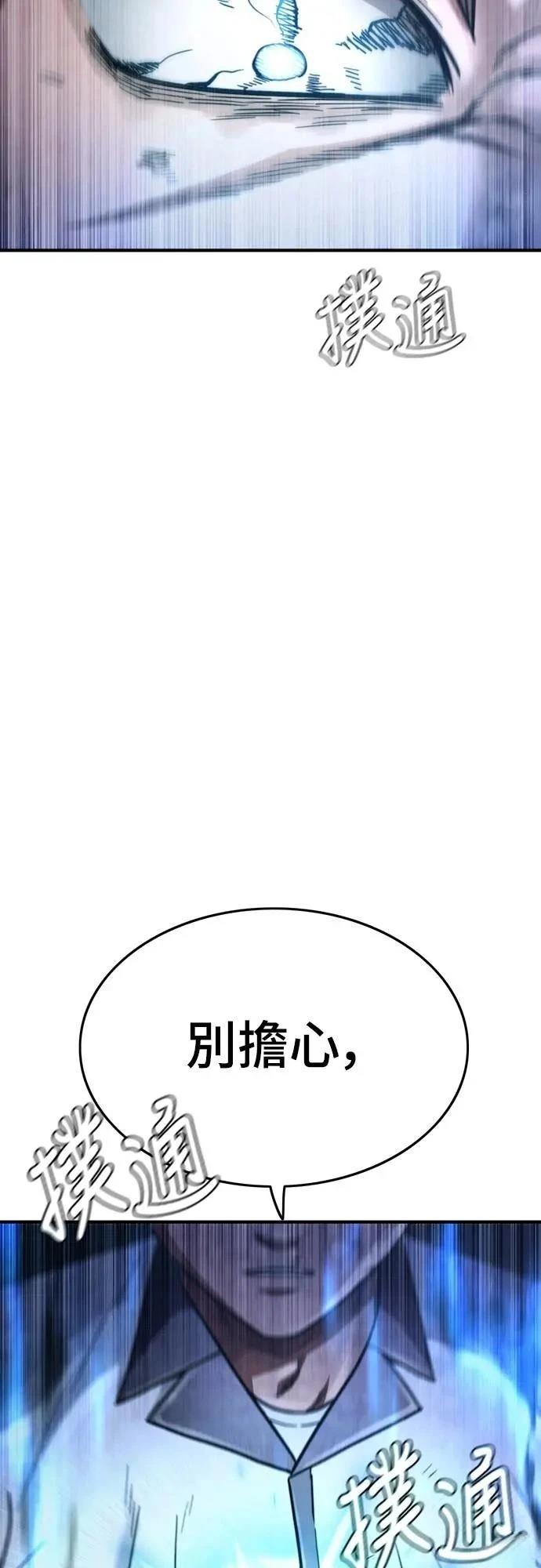 第34话81