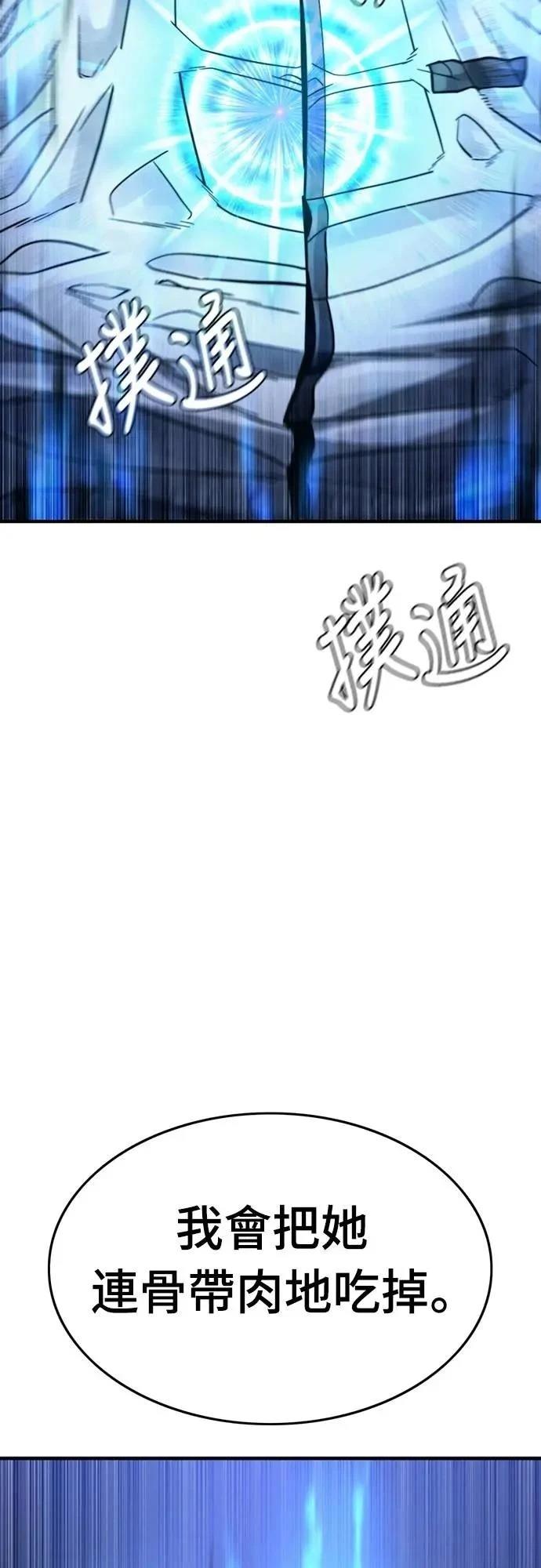 第34话82