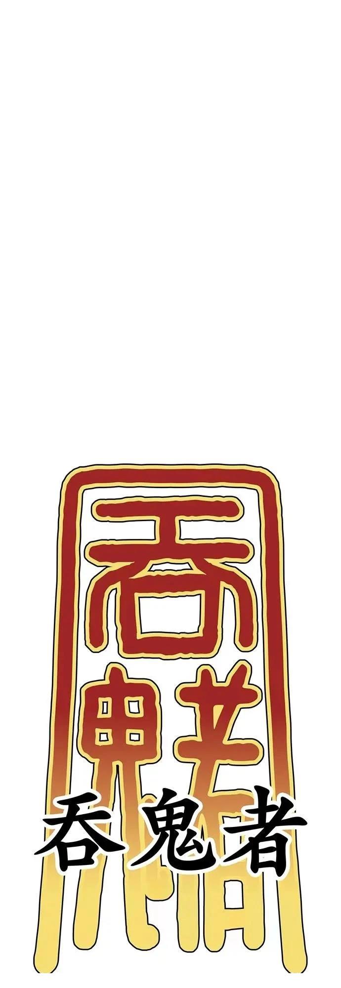 第34话84