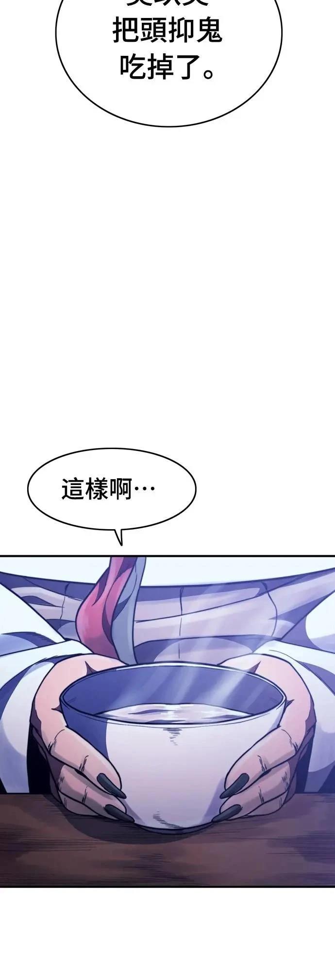 第34话88