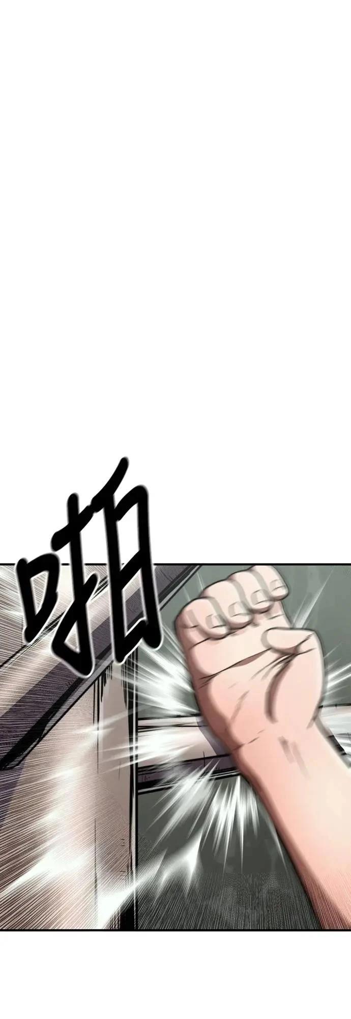 第34话90