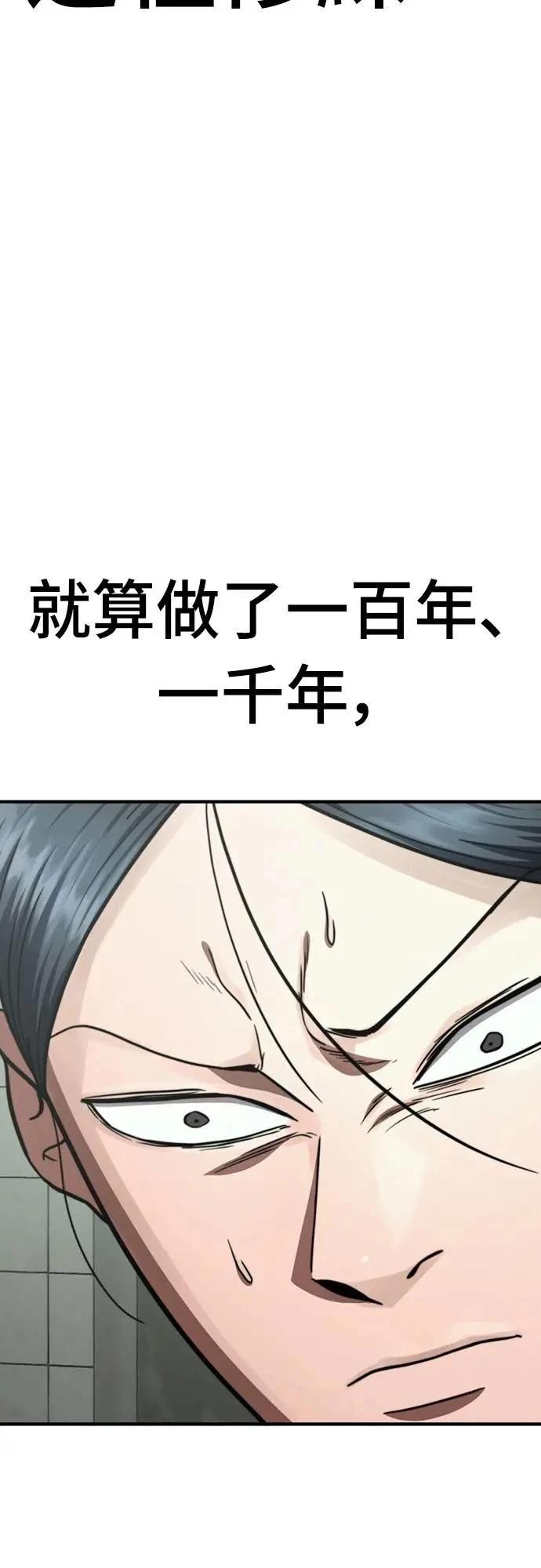 第34话92