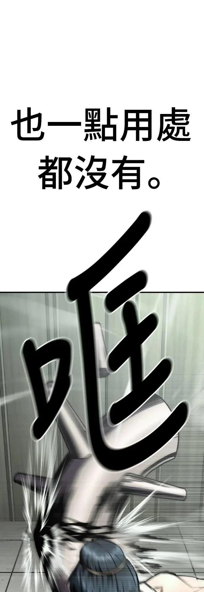 第34话93
