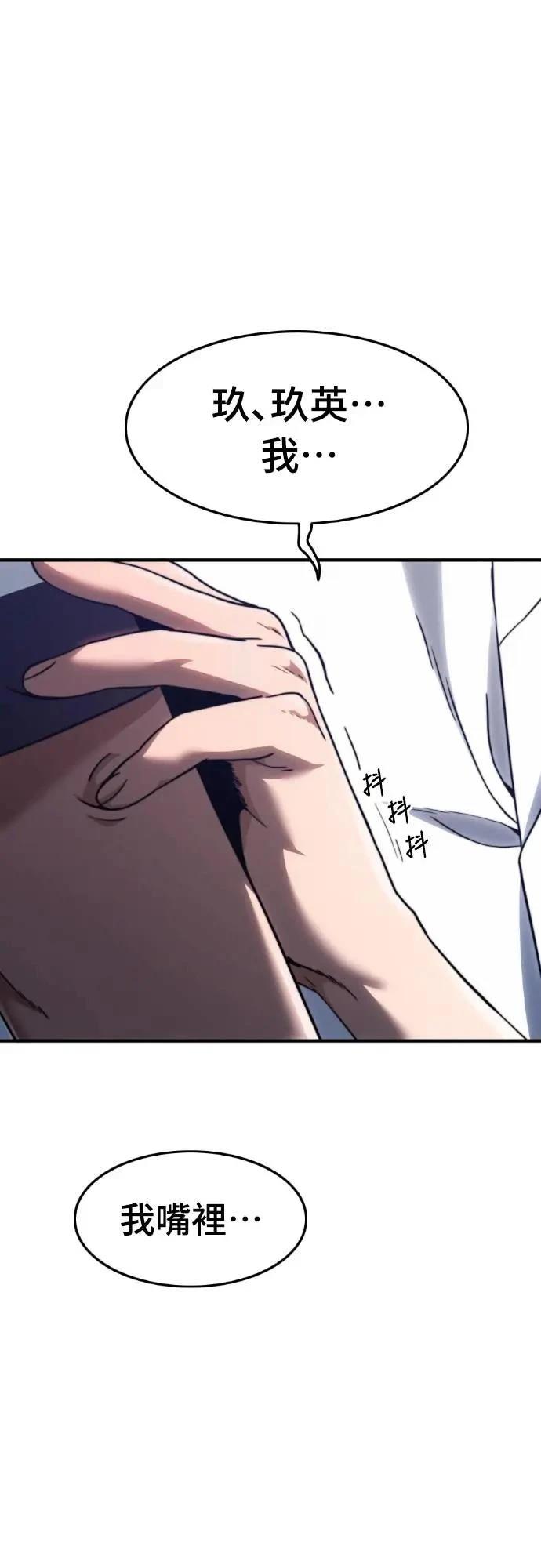 第37话0