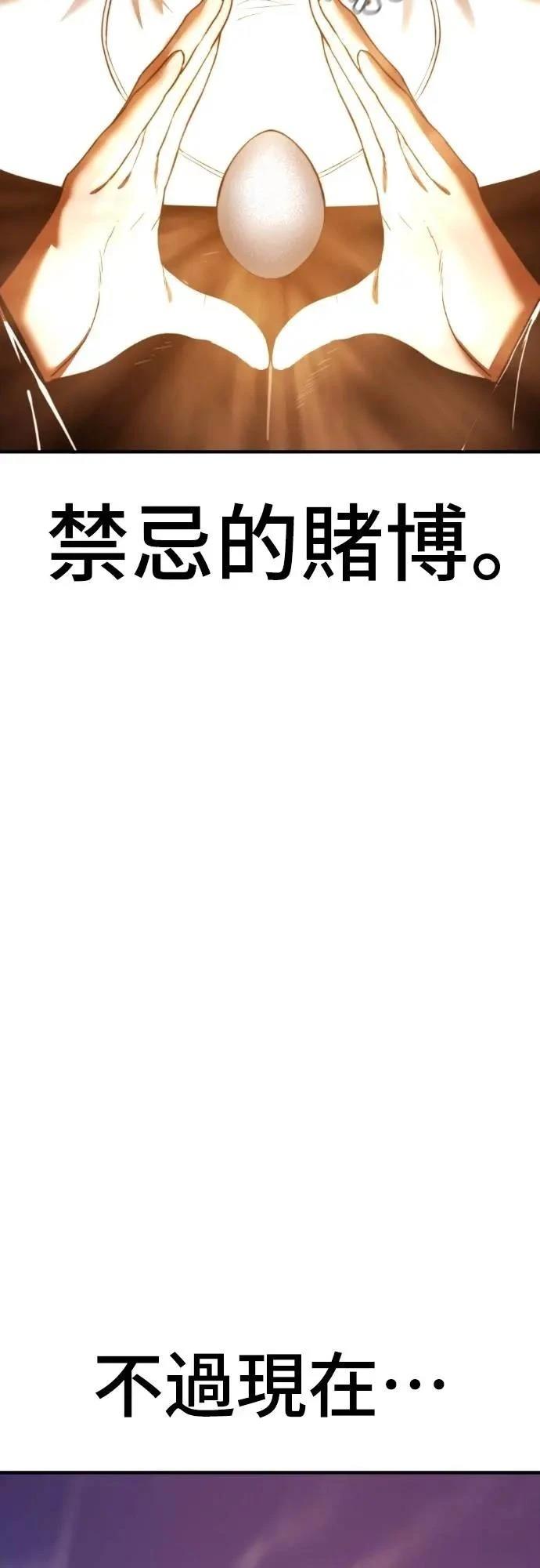 第37话100