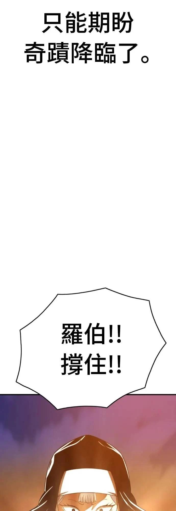 第37话103