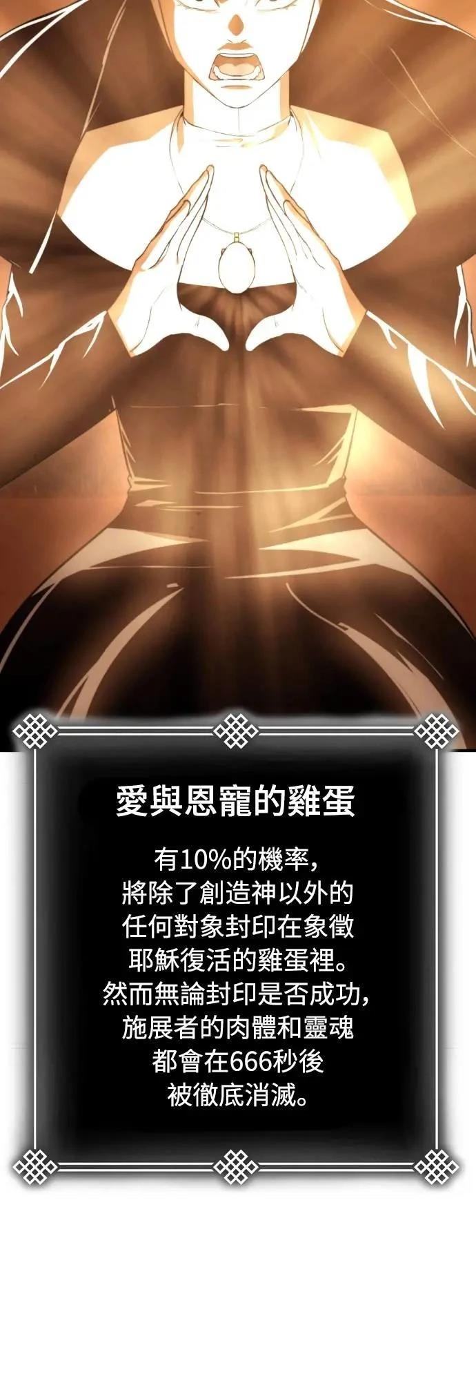 第37话104