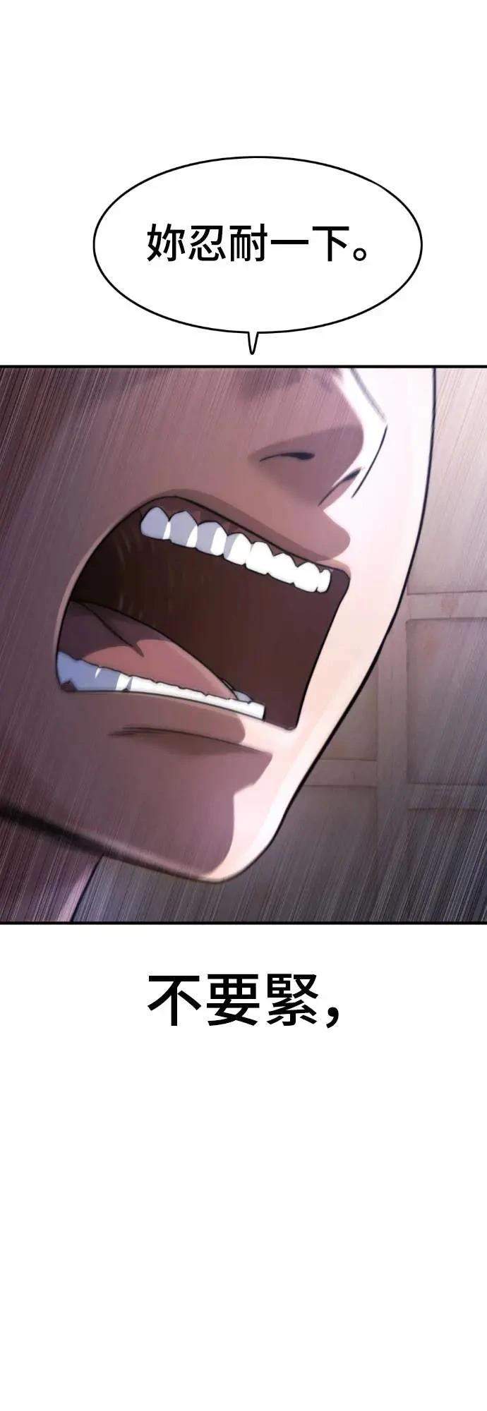 第37话11