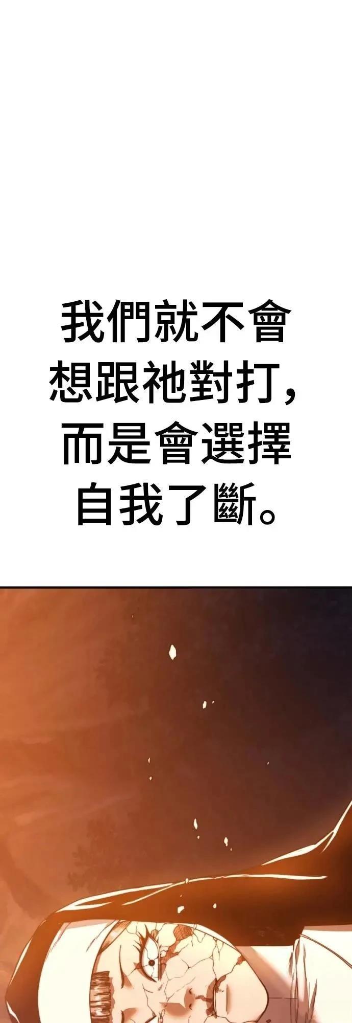 第37话117