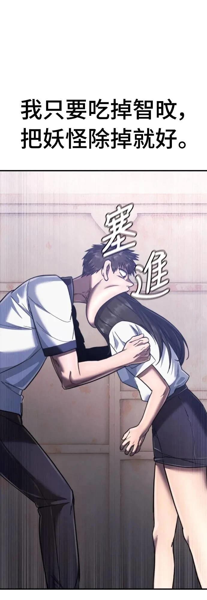 第37话12
