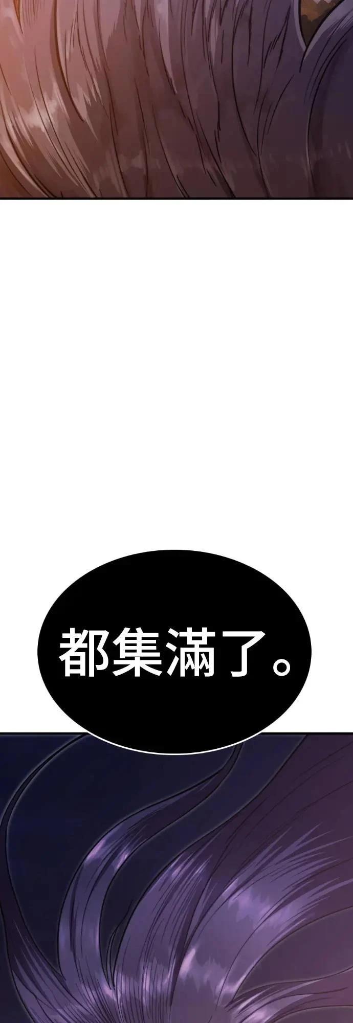 第37话123