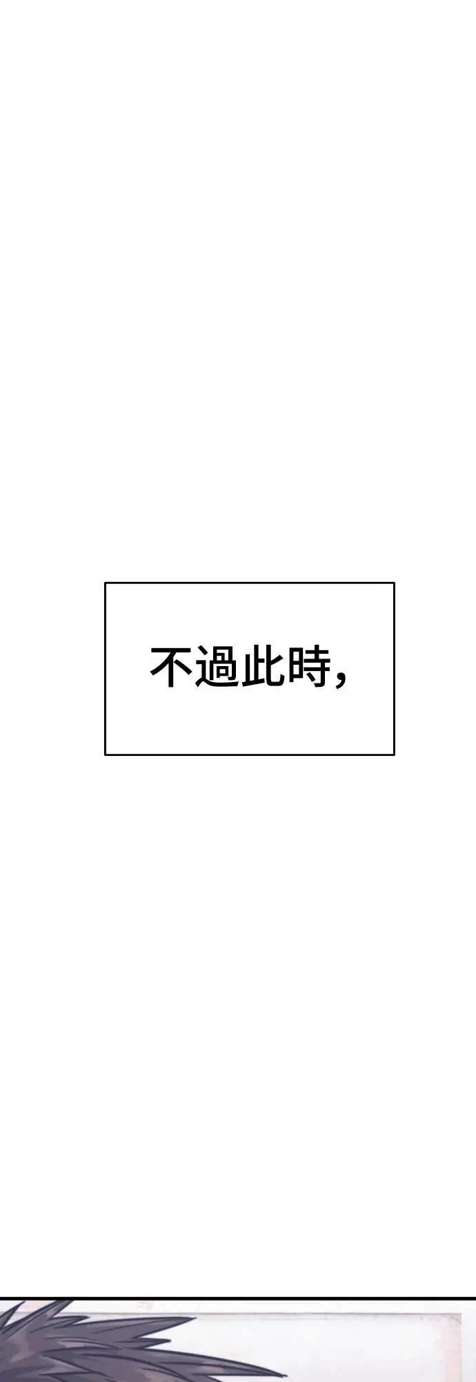 第37话13