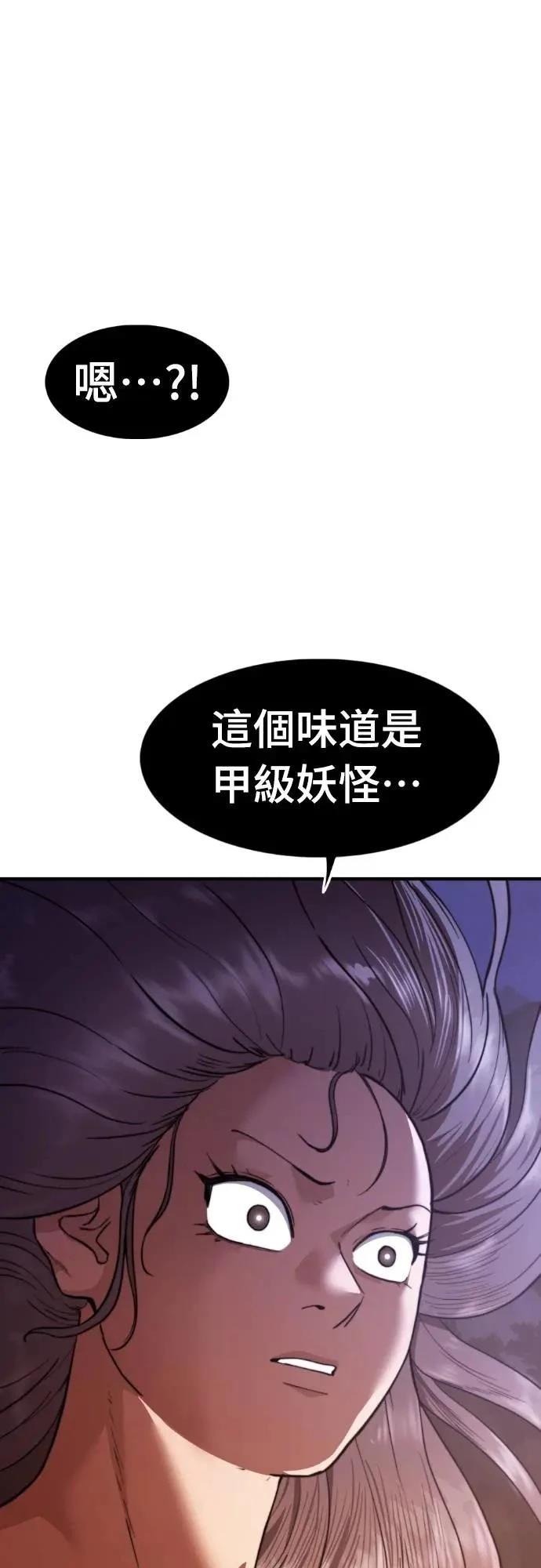 第37话132