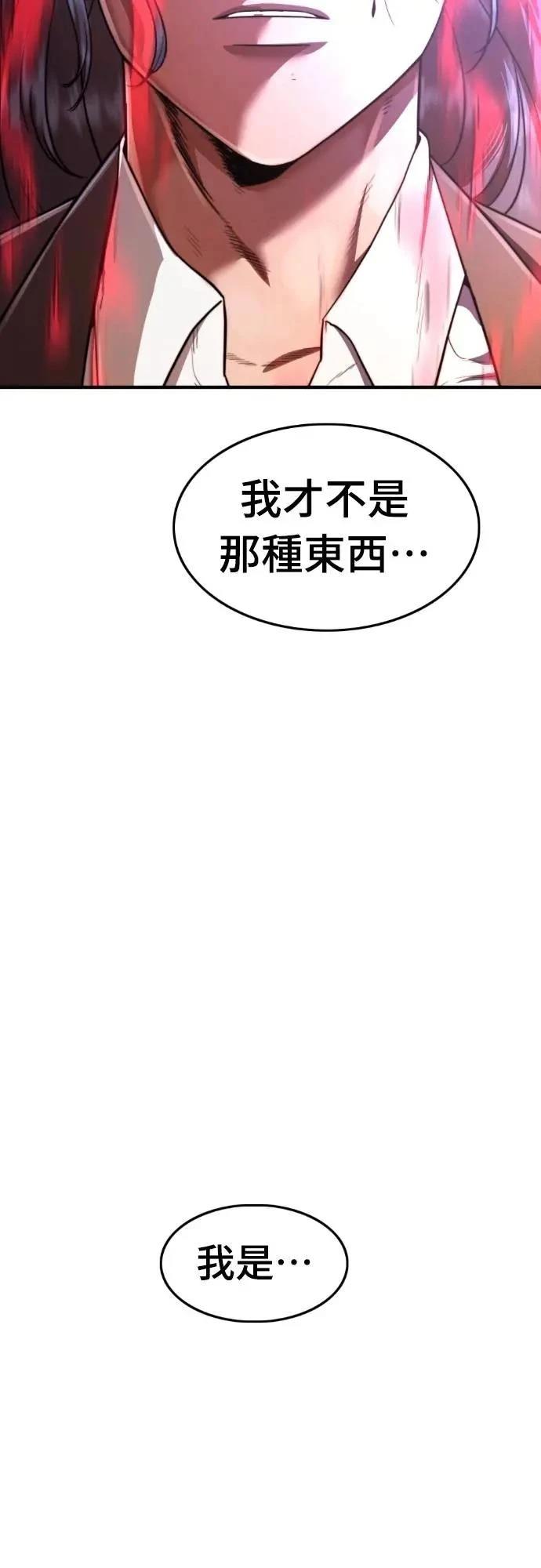 第37话136