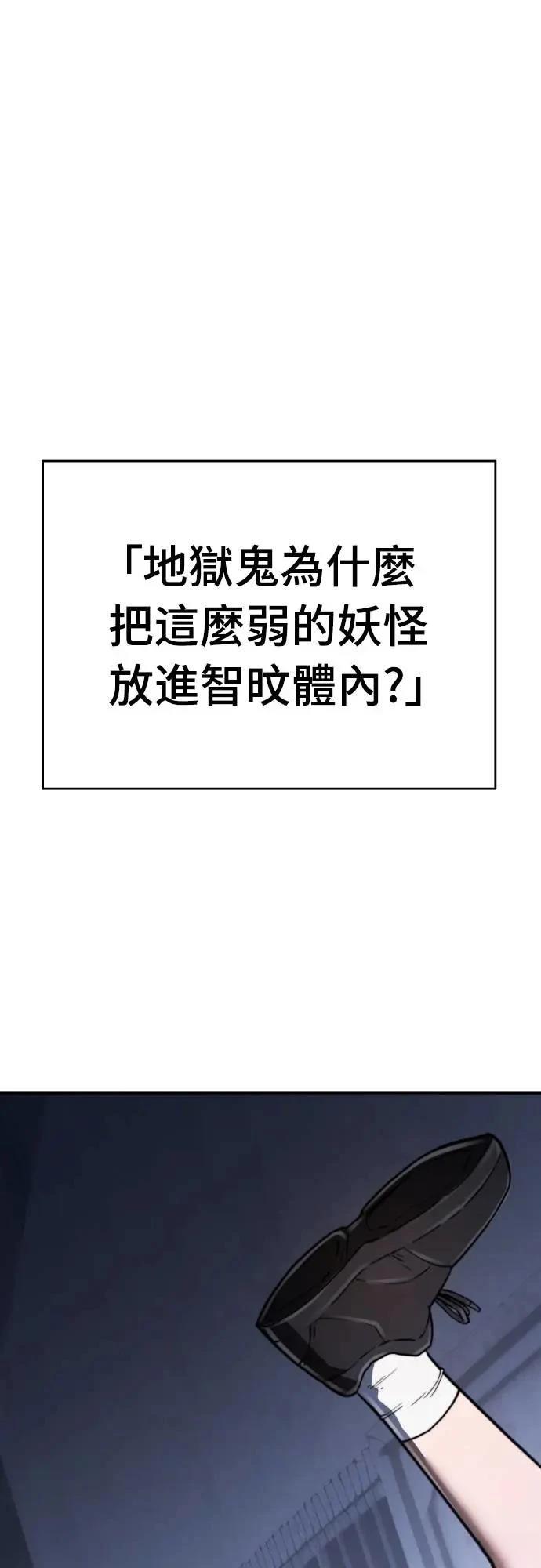 第37话15